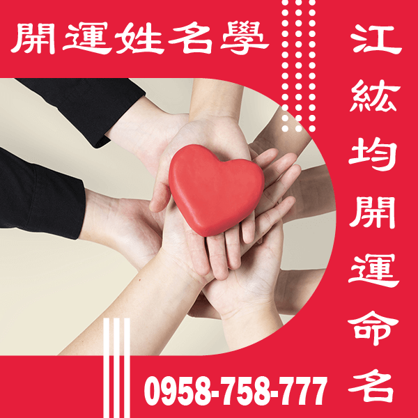 命名網站