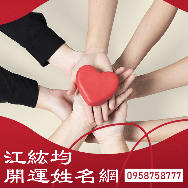 改名
