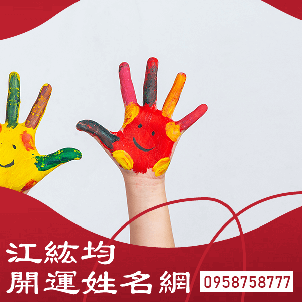 改名