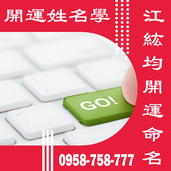 命名
