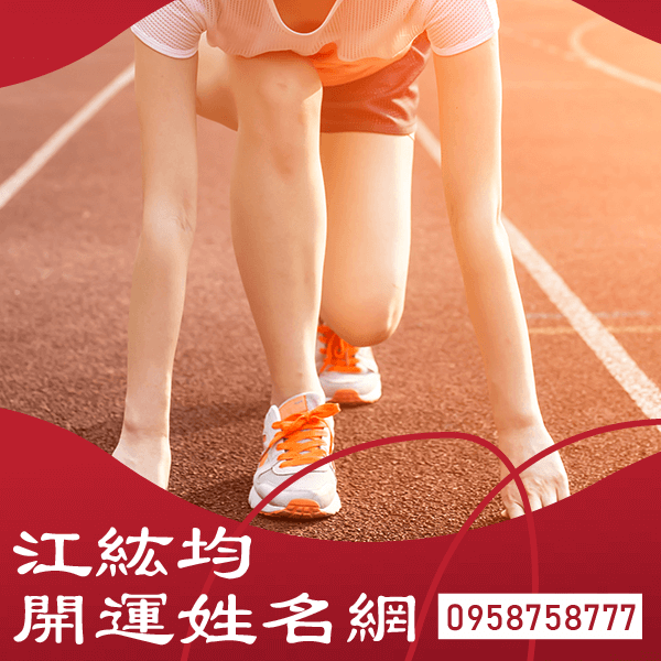 虎年嬰兒命名