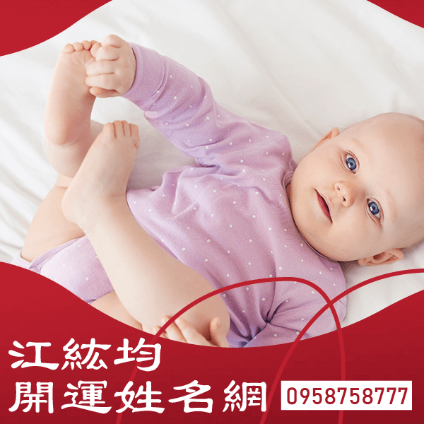 屬虎名字