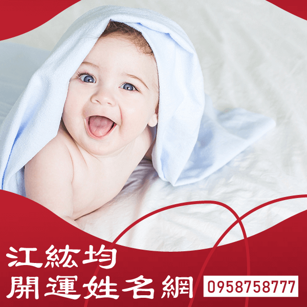 屬虎女名字