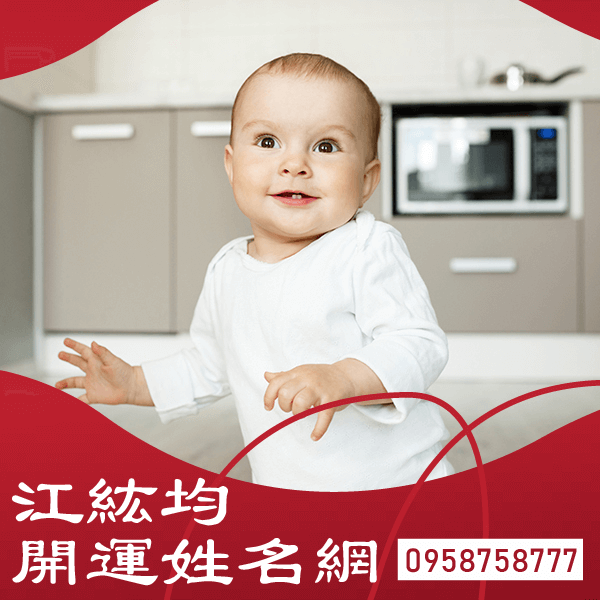 生肖虎名字
