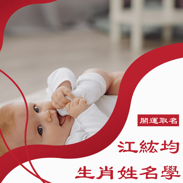 生肖虎女名字