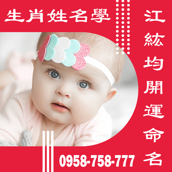 生肖虎男取名