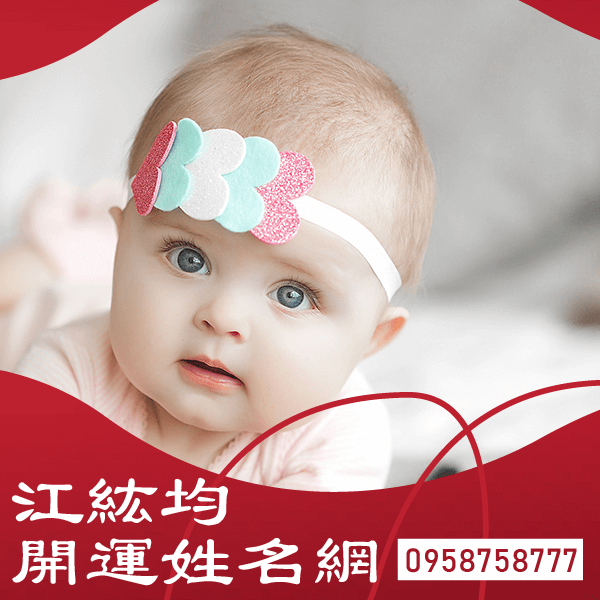 生肖虎男命名