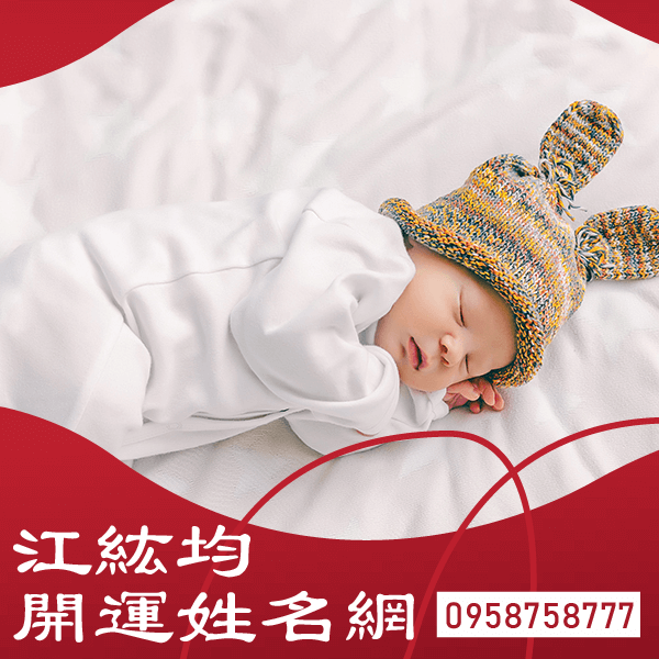 虎年女寶取名
