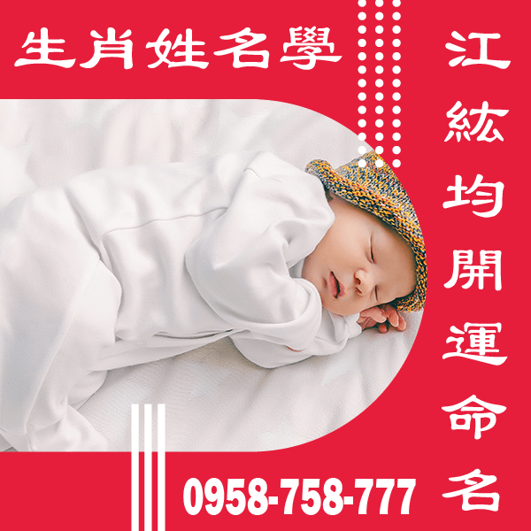 虎年女寶名字