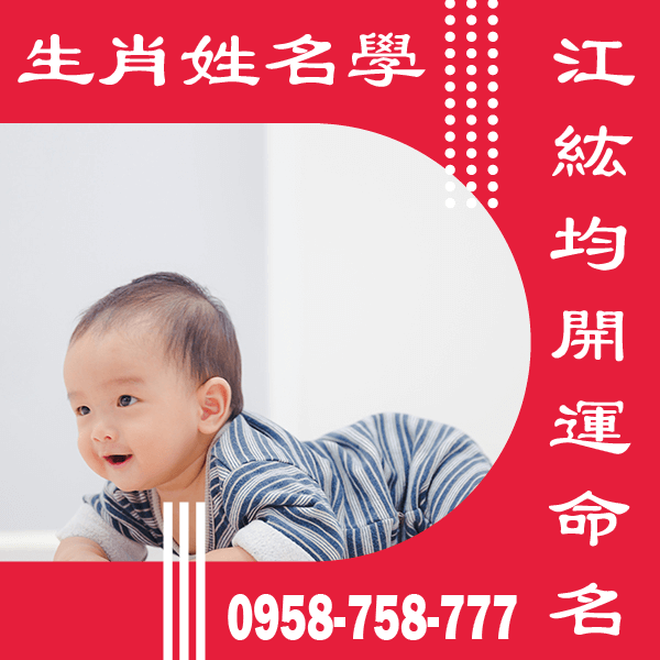 2022女寶名字