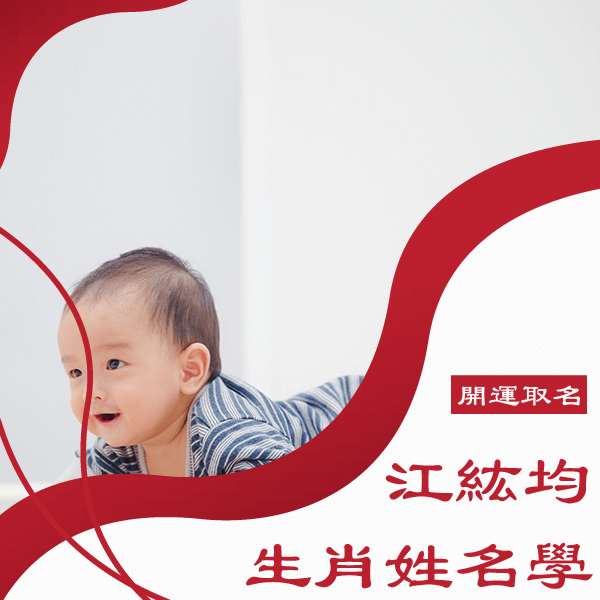 2022女寶命名