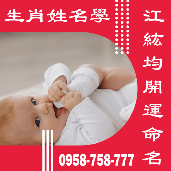 2022嬰兒取名