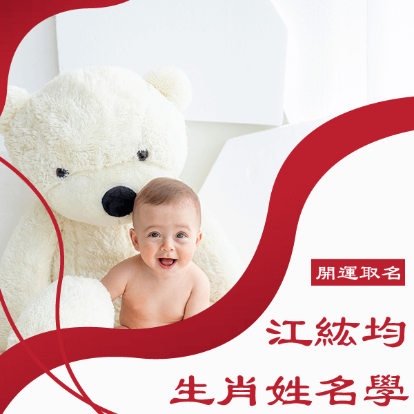 2022嬰兒名字