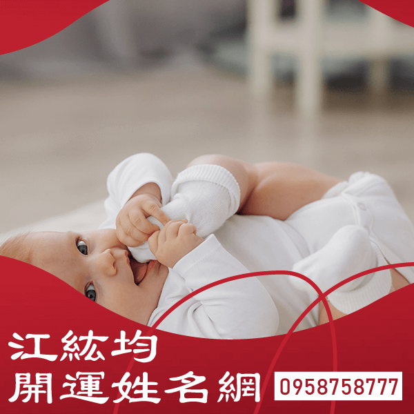 2022嬰兒命名