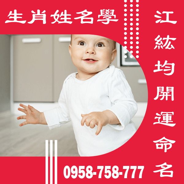 2022男寶取名