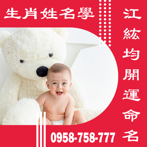 2022男寶名字